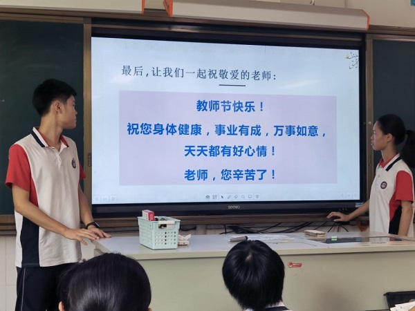 主题班会11.jpg