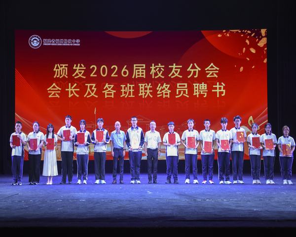 五、聘任联络.JPG