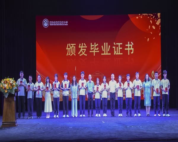 四、颁发证书.JPG