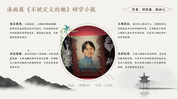 小报2.png