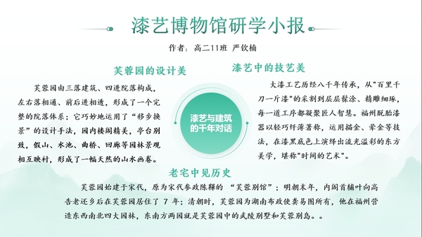 小报3.png