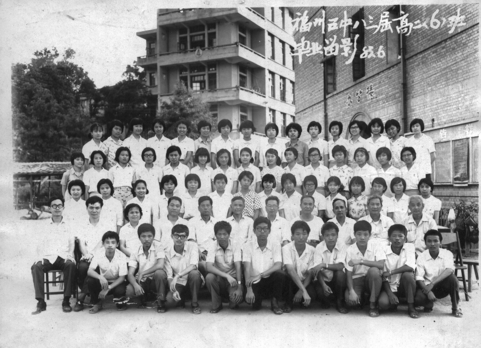 1983届 高二6班——廖德和提供.jpg