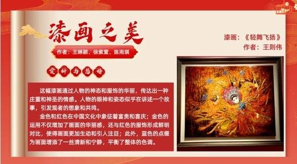 小报1.png