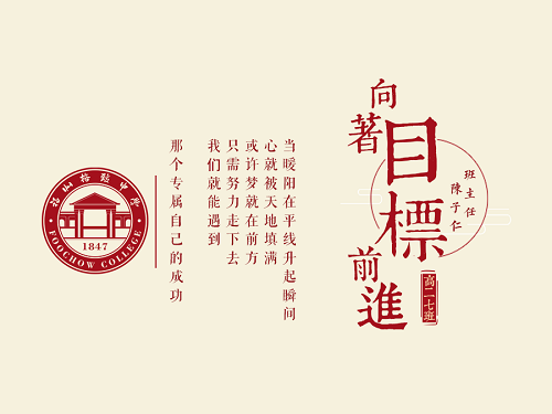 高二，4，高二七班班级名片.png