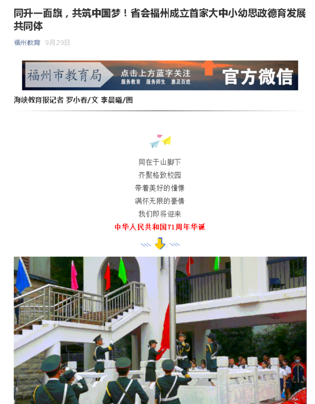 微信图片_20201019163937.png