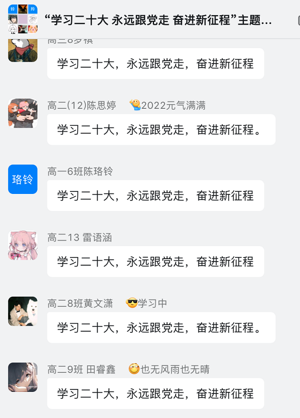 图2.png