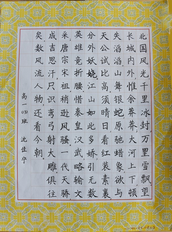 多方联动凝聚教育力量爱国主义铸就青春底色