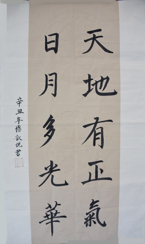 多方联动凝聚教育力量爱国主义铸就青春底色