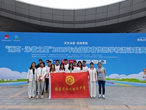 闪耀全国泳坛，福州格致中学破纪录夺2025年全国体育传统金沙华人娱乐平台游泳联赛双冠