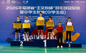 福州格致中学斩获省中学生联赛团体第一名